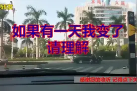 如果有一天我变了，请记住，曾经我不是这样的！