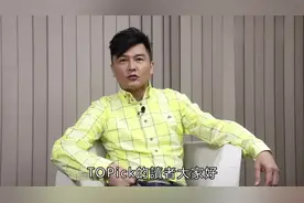 關禮傑結婚30年零緋聞 愛妻號：最緊要能給她安全感视频封面