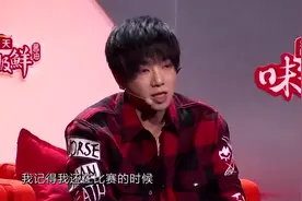 华晨宇回忆成名心酸路：我不是天才，只是比别人努力得早一些！视频封面