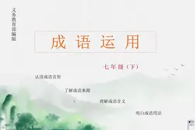 你知道成语“气冲斗牛”的意思与用法吗？#学浪计划#