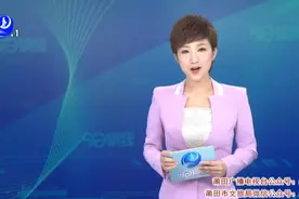 市第一医院五名医务工作者驰援广西 筑牢边境防控防疫线视频封面