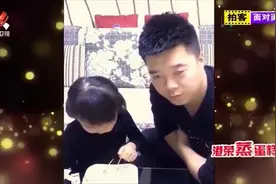 东北小妞带着爸爸上节目，金句频出笑不停，怼的主持人都招架不住视频封面