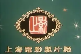 老片回放：姑娘今年二十八 姑娘下班去公共浴室洗澡闹出笑剧连连视频封面