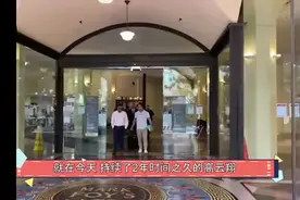 高云翔王晶洗刷冤屈，当事人张曦输了官司，毁了名誉，连累了老公视频封面