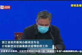 浙江银保监局：创新农业保险 争取覆盖面积达到上万亩以上视频封面
