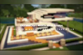 我的世界- 海滩泳池别墅教程Beach Pool House Tutorial