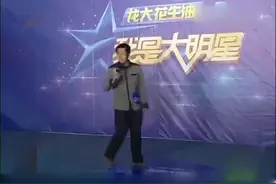 名场面！娇喘哥李根 销魂演唱《快乐老家》笑趴了~惊呆众评委！视频封面