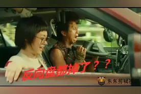 邓超带着孙俪飙车，丢掉方向盘。取出小阀门。对方愣住了！
