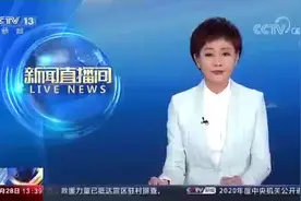日本出台实名购买汽油新规，要求买家出示身份证件并说明用途视频封面
