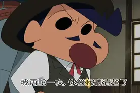 蜡笔小新剧场版第十二部呼风唤雨！夕阳下的春日部男孩（三）