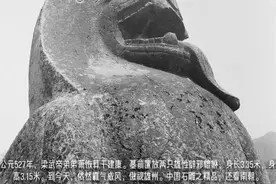 南京市城徽出处视频封面