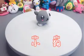 儿童手工益智玩具罗弗巧乐卡超轻粘土—小狗超轻粘土手工教程