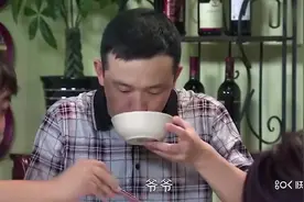 《开心边角料》，乔杉饭桌上抠牙，真是个戏精视频封面