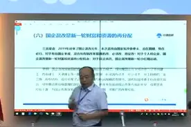 建筑企业面临的挑战和转型升级，听听专家怎么说视频封面