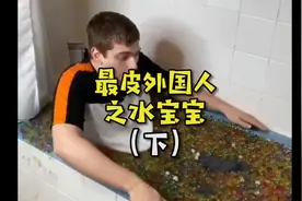 法国小哥玩水宝宝事件，结果整个小镇的下水道都是水宝宝！视频封面