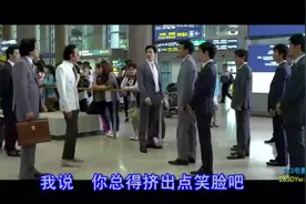 韩国黑帮二把手这中文也是没谁了，给兄弟带礼物竟是山寨劳力士
