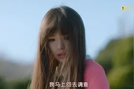 美女冒充机器人入住总裁家，却意外看到亲哥哥不为人知的一面视频封面