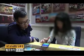 支付宝类最新骗局：网购后客服告知双倍退款，被骗近万元视频封面