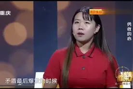 勇敢的心：妈妈靠自己当上包工头，教导女儿靠自己别靠男人，真好视频封面