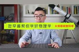 谷物圈效应、咖啡环效应......原来吃早餐有助于你为世界做出贡献