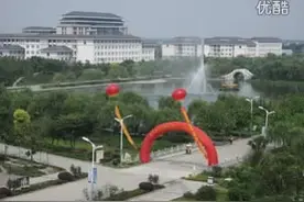 扬州江海职业技术学院 欢迎您们视频封面
