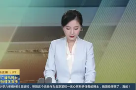 全国月工资最低标准情况公布 陕西最低每月1600视频封面
