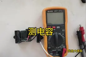 万用表怎么测CBB电容的好坏？电扇不转了自己就能修，so easy