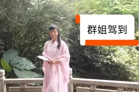 群姐带你玩转拍古装圣地