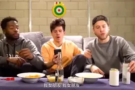 我的朋友们除了正事什么都会干