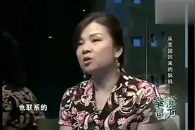 儿子12岁被嫁到美国的妈妈残忍抛弃，如今回国认子惨遭打骂视频封面
