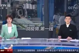 抗击新型冠状病毒感染的肺炎疫情 武汉火神山医院加紧施工视频封面