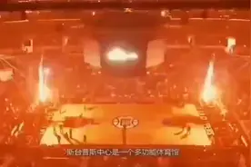 湖人、快船共用斯台普斯球馆，看看两队是如何更换的