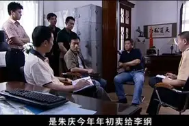 吴晶被害破案，将欲逃亡的李刚抓获，真是法网恢恢疏而不漏视频封面