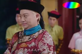 皇上选妃，秀女一个比一个美，卸妆以后却亮瞎所有人的眼视频封面