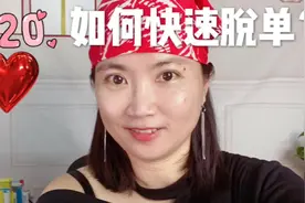520表白日，教你如何成功追到心仪的情人，展开爱情攻略视频封面