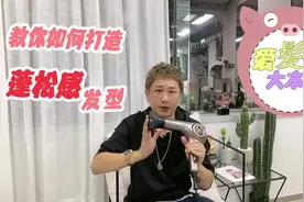 头发扁塌油腻？发型师私藏蓬松技巧，教你轻松打造空气感满分发型