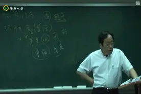中药车前子，味甘性微寒，中医用于利水通淋清热明目视频封面