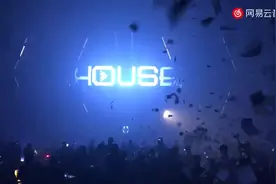 震撼完整开场 #成都PLAY HOUSE电音剧场视频封面