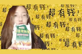 终于知道为什么加油站会送大米作为小礼品了。视频封面