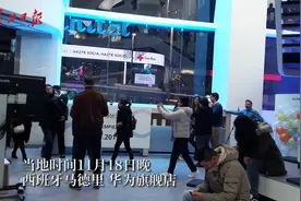 华为新机西班牙上市顾客排长队，马德里铁粉用了5年华为视频封面