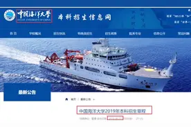 收录起来报志愿时不吃亏：按“专业优先”规则安排专业的211大学视频封面