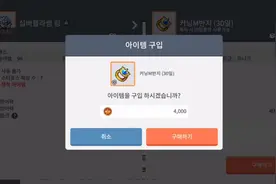 冒险岛手游：简单的来讲解下用装备提升经验量，让升级的速度更快