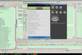 Android应用开发经典dy31.15,吐司所在界面半_2视频封面