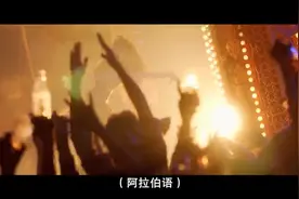 【印度舞】新年行动 夜总会之魅舞视频封面