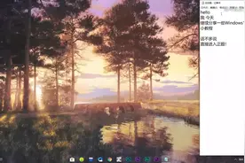 【win10美化教程】图标居中+任务栏透明！！！视频封面