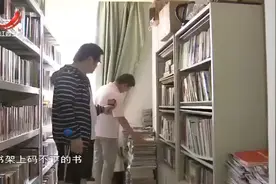 公益书屋利于全民，但其发展的瓶颈也需全社会参与进来，逐个解决视频封面