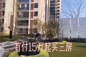和信清河城 城市北拓，政府造城，48万起买精致3房！开车15分钟到新五中吾悦广场！ #幸福里dou出好房 图片