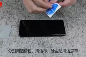 水凝膜贴膜教程 如何使用定位器贴膜，贴膜定位框怎么用？