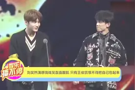 刘昊然演感情戏吴磊露腹肌只有王俊凯恨不得把自己包起来视频封面
