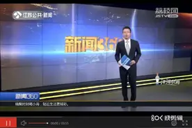 邮寄活体动物盛行？快递邮寄活体 线下“紧”线上“松”视频封面